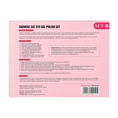 SIAMESE JELLY CAT EYE GEL POLISH  SET B HEMA & TOP FREE SPN-6763