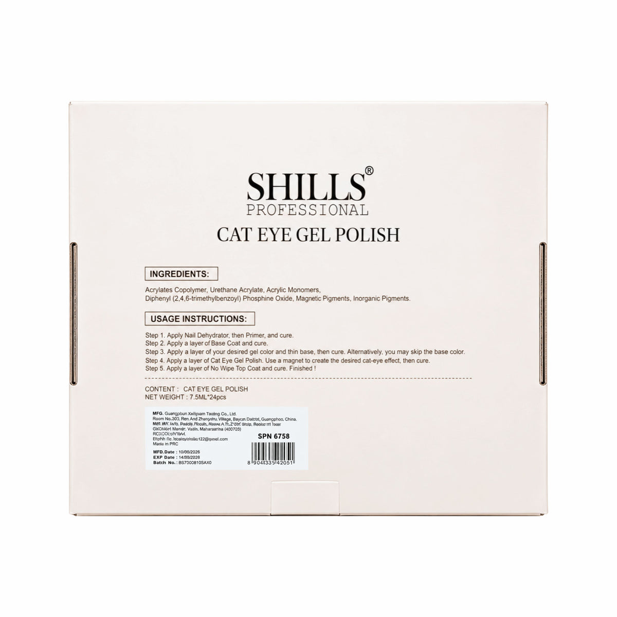 SUPER SILK CAT EYE GEL POLISH SET SPN-6758